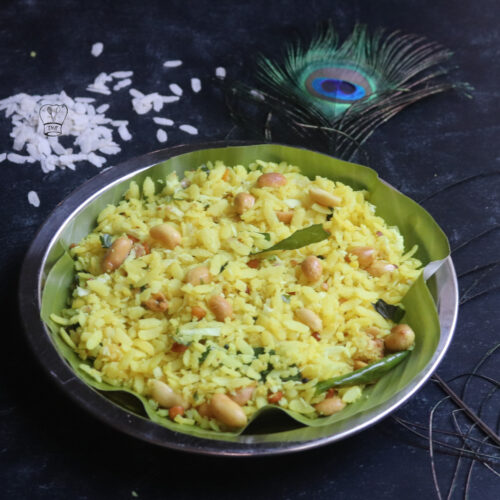 Aval Upma | south indian style Poha upma - Traditionally Modern Food