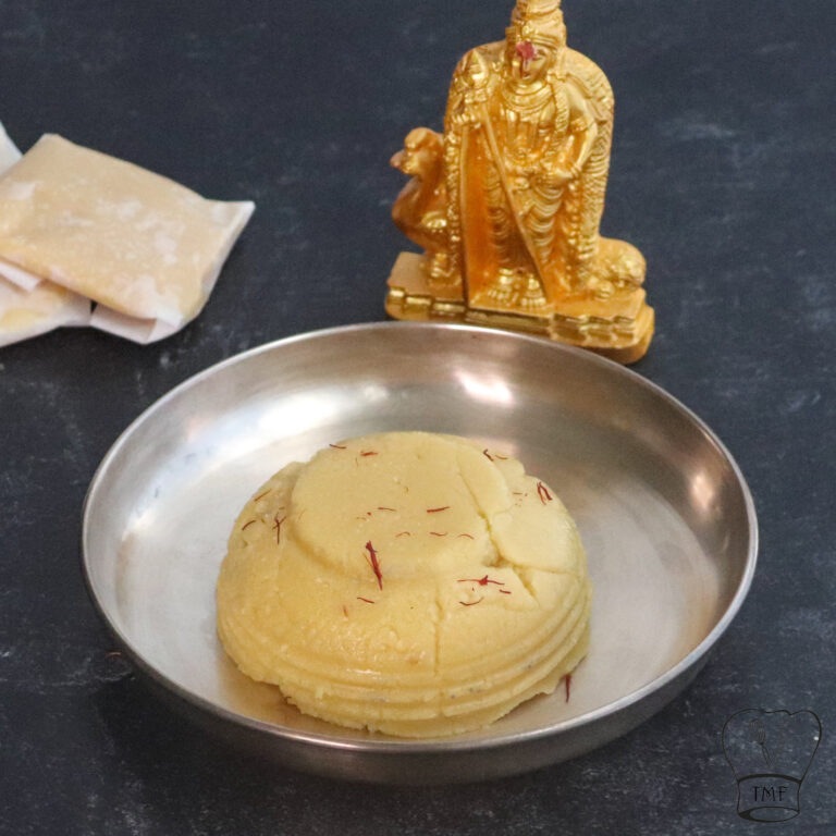 Thirupagam | Thirubagam